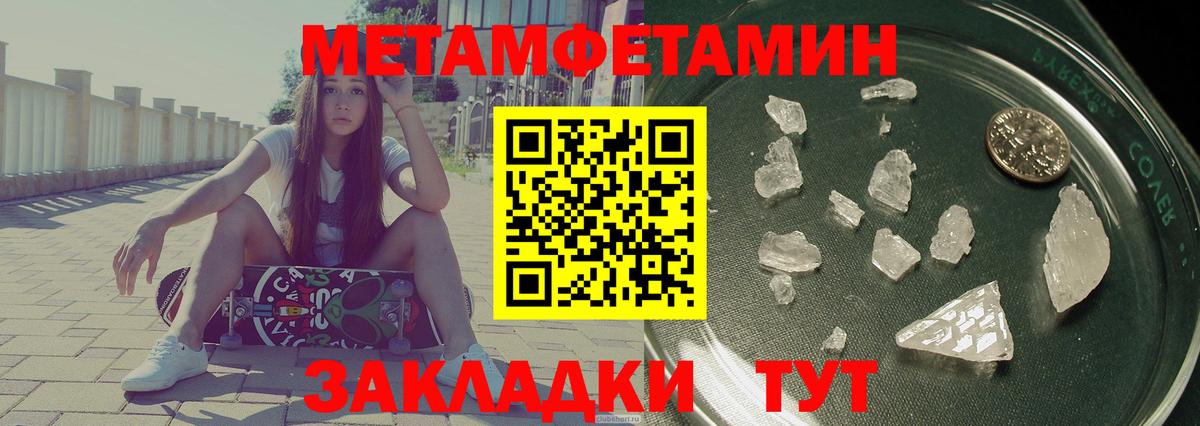 АМФ Premium Назарово