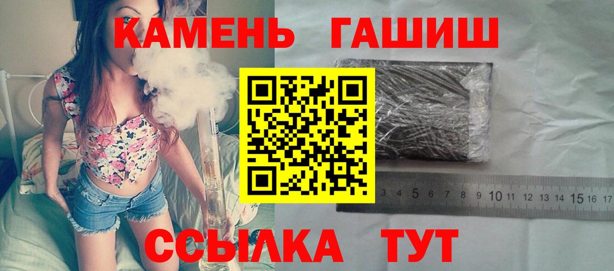 ГАШ Ice-O-Lator Назарово