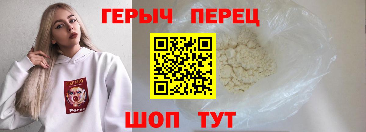 ГЕРОИН Афган  Вход с VPN  Героин  Назарово 