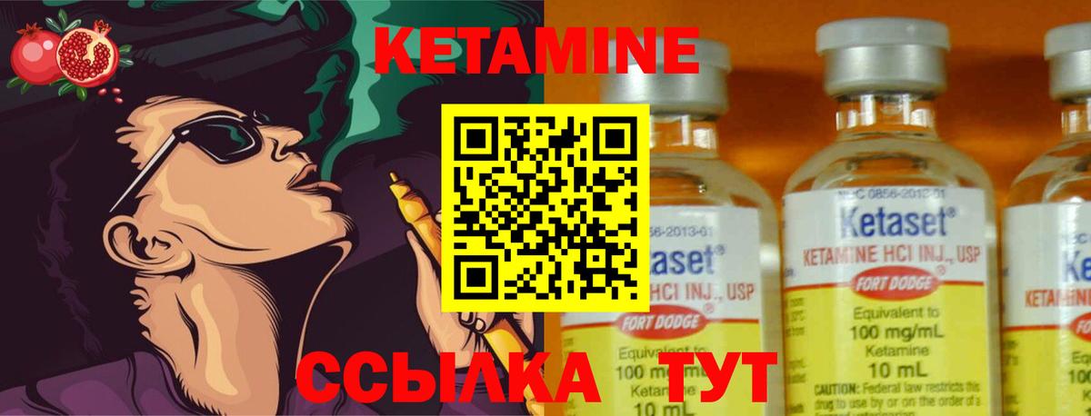 Назарово  КЕТАМИН ketamine  КЕТАМИН VHQ  Вход с VPN 