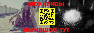 мескалин Уссурийск