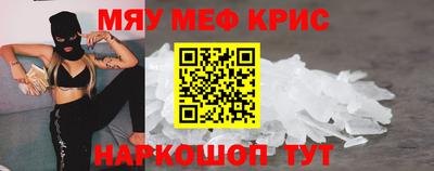 spice Чапаевск