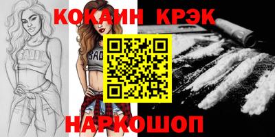 трава Усть-Джегута