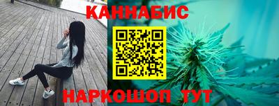 мескалин Уссурийск