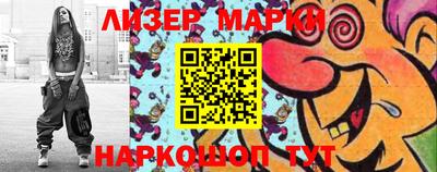 мескалин Уссурийск