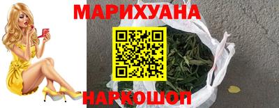 каннабис Чебаркуль