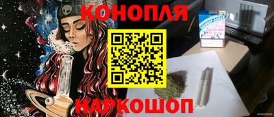 spice Чапаевск