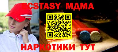 трава Усть-Джегута