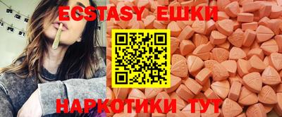 мескалин Уссурийск