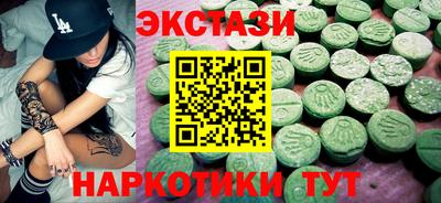spice Чапаевск