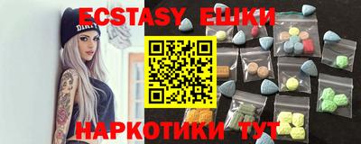 трава Усть-Джегута