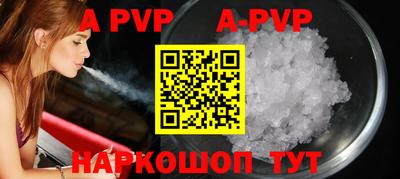 мескалин Уссурийск