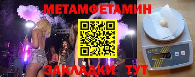 spice Чапаевск