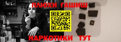 мескалин Уссурийск