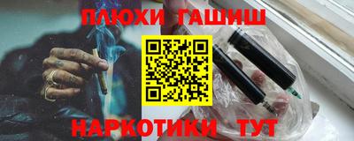 каннабис Чебаркуль