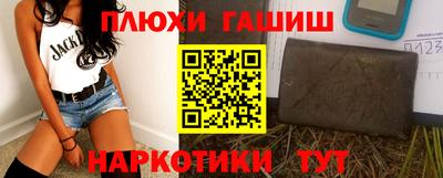 spice Чапаевск