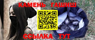 spice Чапаевск