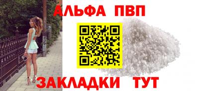 твердый Усть-Илимск