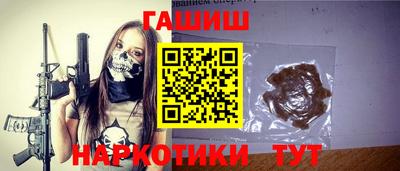мескалин Уссурийск