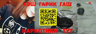 трава Усть-Джегута