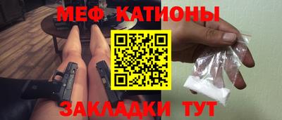 трава Усть-Джегута
