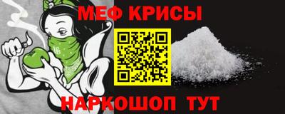 spice Чапаевск