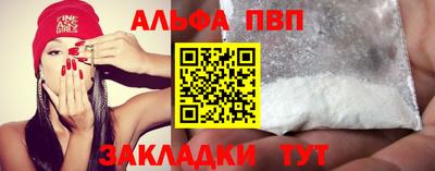 каннабис Чебаркуль