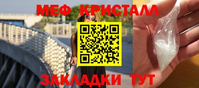 spice Чапаевск