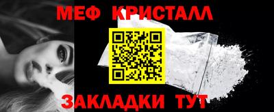 каннабис Чебаркуль