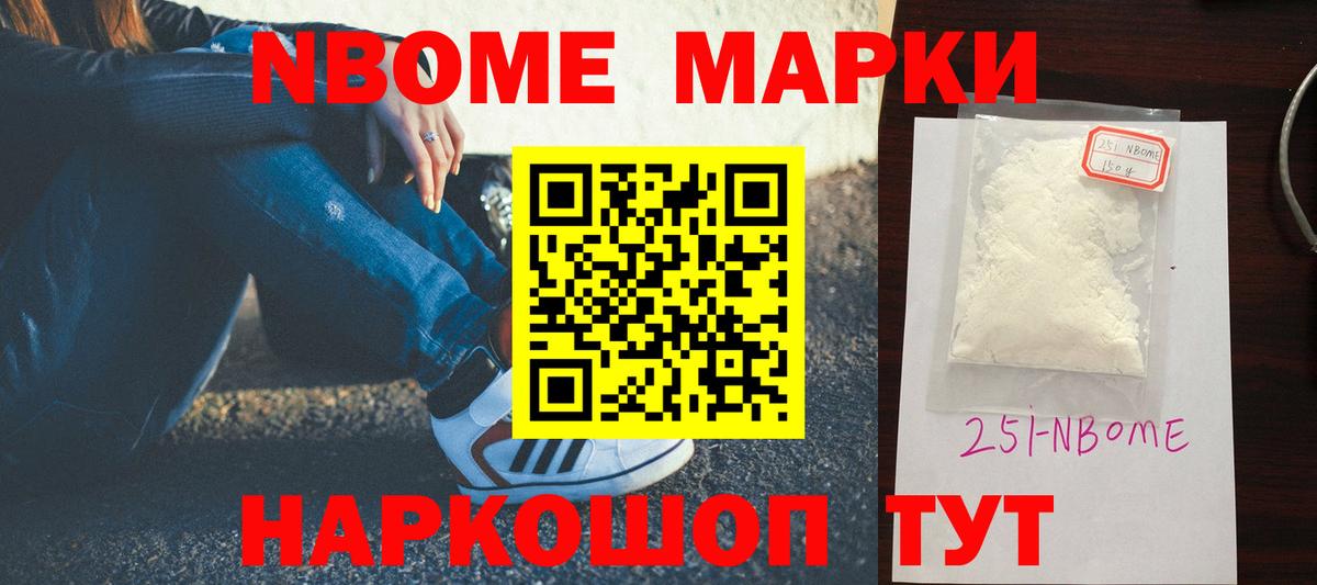 Назарово  LSD-25 экстази кислота  ЛСД экстази ecstasy  Вход с VPN 