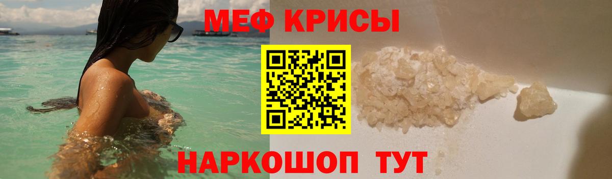 Мефедрон  Меф мяу мяу  Назарово  Вход с VPN  МЯУ-МЯУ VHQ 