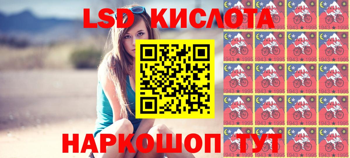 Наркотические марки 1,8мг  Вход с VPN  Наркотические марки 1,8мг  Назарово 