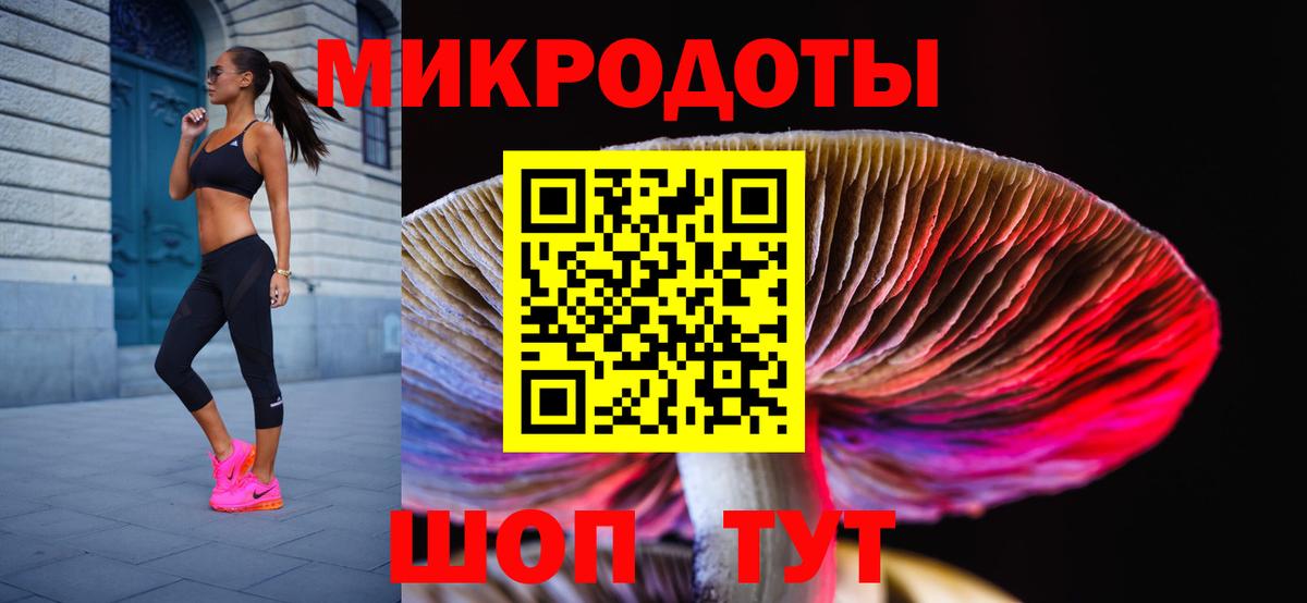Назарово  Галлюциногенные грибы Magic Shrooms  Псилоцибиновые грибы GOLDEN TEACHER  Вход с VPN 