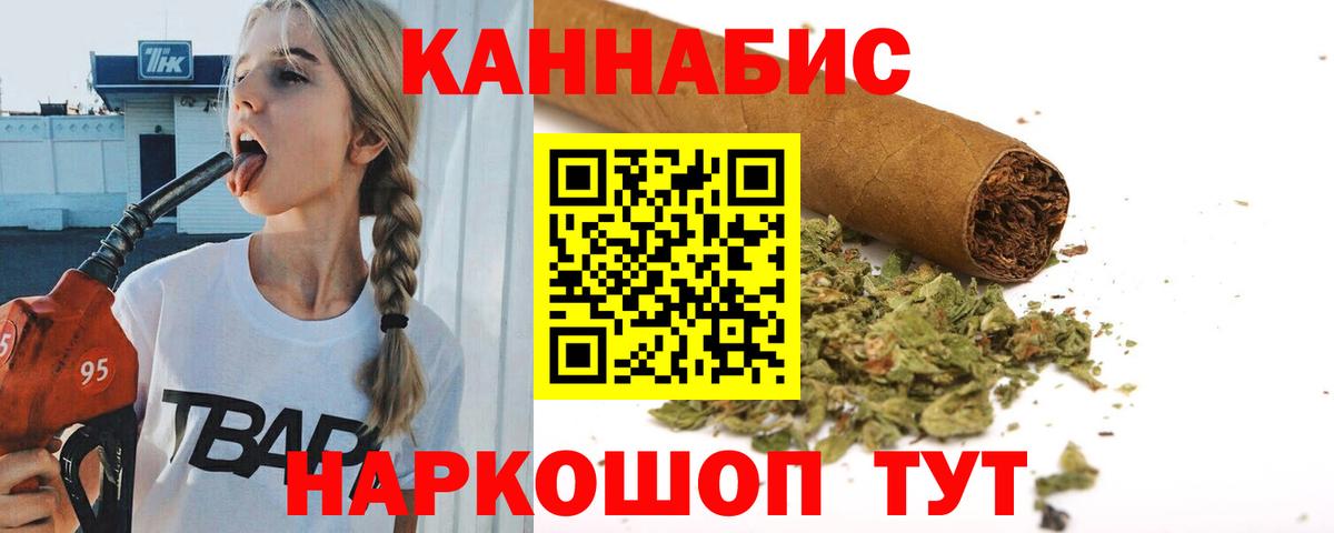 Конопля White Widow  Вход с VPN  Каннабис планчик  Шишки марихуана семена  Назарово 