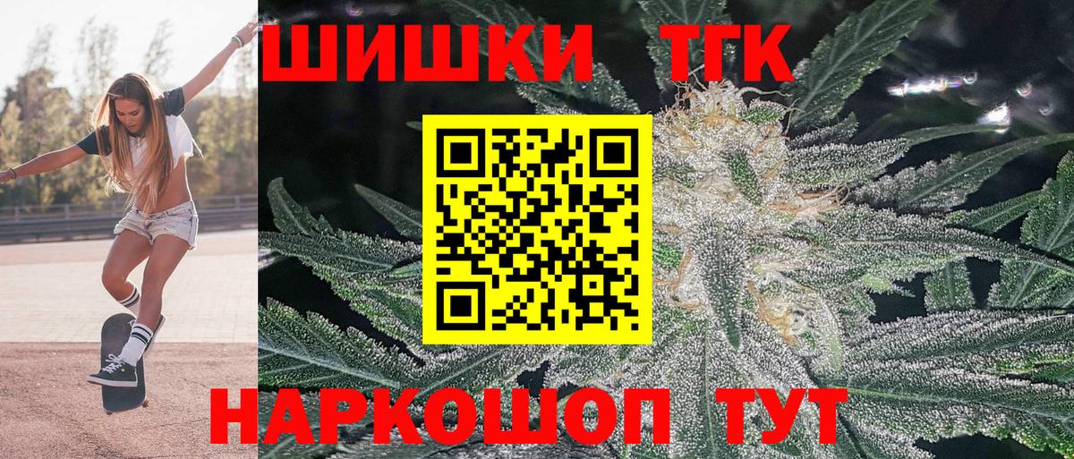 Бошки Шишки LSD WEED Назарово